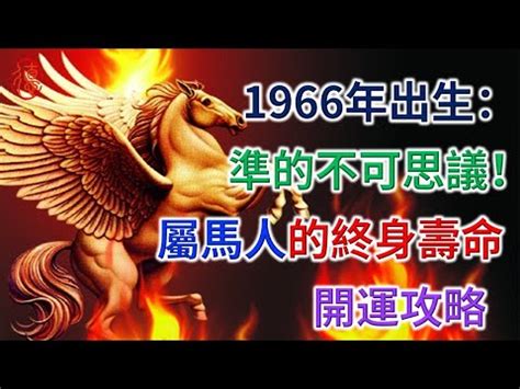 屬馬五行顏色|【屬馬五行顏色】屬馬五行顏色大公開！掌握你的旺運色，一生好。